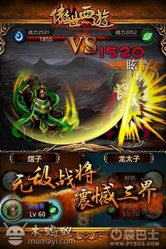 穿越万年,征服西游:倾世英雄史诗攻略,不容错过
