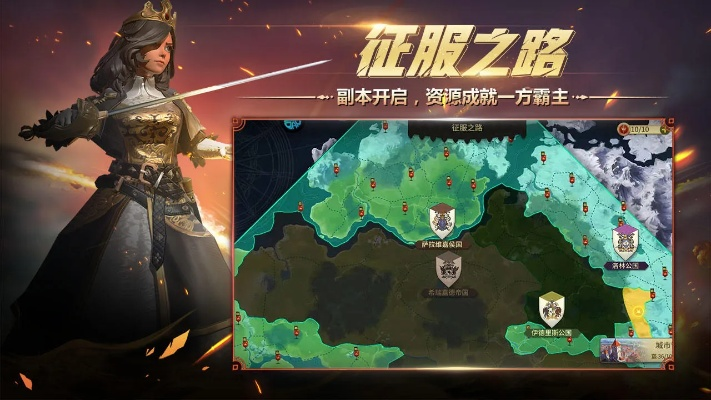 (3011权利与纷争)权利的纷争:在游戏世界中争夺荣耀与统治的终极挑战 (3011权利与纷争)权利的纷争:在游戏世界中争夺荣耀与统治的终极挑战