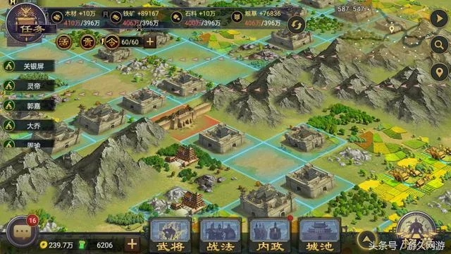 《率土和英魂之刃战略版》:探索军团的策略战略,征服战场的无穷可能性