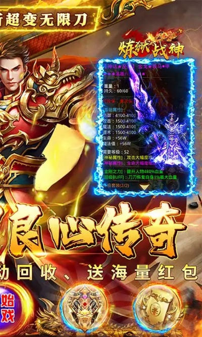 (炼狱战士)炼狱战神传奇:探索无尽炼狱中的英雄传说与荣耀之路 (炼狱战士)炼狱战神传奇:探索无尽炼狱中的英雄传说与荣耀之路
