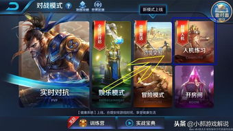 (英灵对决阵容)英灵对决合作模式攻略:如何与队友合作取得胜利? (英灵对决阵容)英灵对决合作模式攻略:如何与队友合作取得胜利?