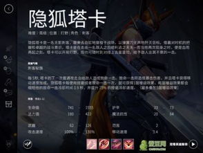 “全面解析祈求者的游戏玩法及技巧,让你轻松掌握这一角色的秘诀!”