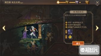 “全面解析祈求者的游戏玩法及技巧,让你轻松掌握这一角色的秘诀!” “全面解析祈求者的游戏玩法及技巧,让你轻松掌握这一角色的秘诀!”
