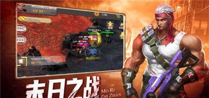 (生化围城末日黎明官网)揭秘1225生化围城黎明:残酷现实下的生存挑战和人性考验 (生化围城末日黎明官网)揭秘1225生化围城黎明:残酷现实下的生存挑战和人性考验