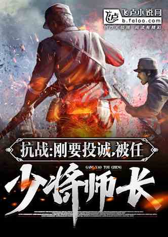(从野蛮人升级到未来科技的游戏)从平凡青年到统领众野蛮人的强大boss:转生成的惊人进化之旅