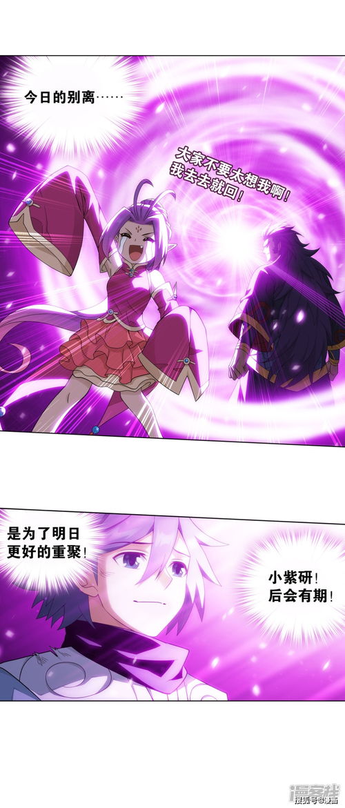 (小森灵最新版)小森灵微博:探秘神秘世界,发现隐藏在森林深处的奇幻之处 (小森灵最新版)小森灵微博:探秘神秘世界,发现隐藏在森林深处的奇幻之处