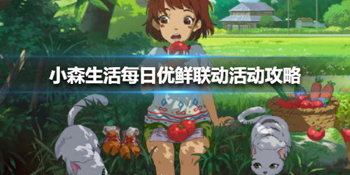 (小森灵最新版)小森灵微博:探秘神秘世界,发现隐藏在森林深处的奇幻之处 (小森灵最新版)小森灵微博:探秘神秘世界,发现隐藏在森林深处的奇幻之处