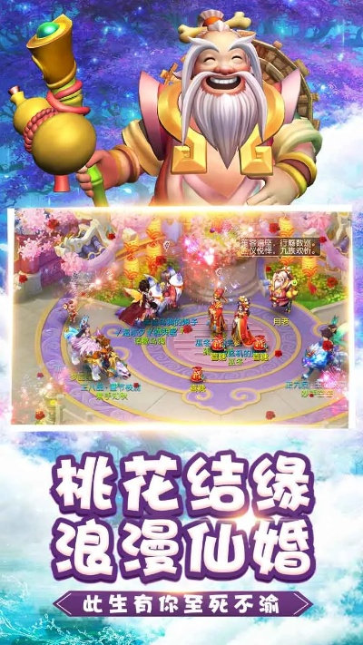探索桃源仙境小程序手游:体验唯美田园生活与奇幻冒险的完美结合