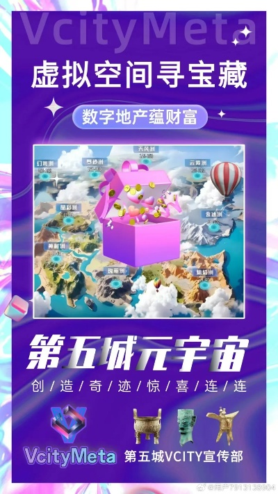 (yyv币)探秘YY币仙游记:从虚拟世界到现实生活的奇妙冒险之旅
