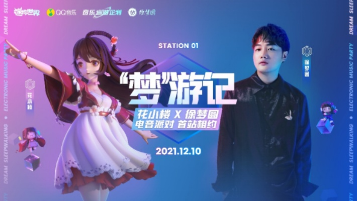 (yyv币)探秘YY币仙游记:从虚拟世界到现实生活的奇妙冒险之旅 (yyv币)探秘YY币仙游记:从虚拟世界到现实生活的奇妙冒险之旅