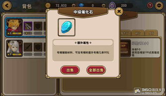 (魔龙战纪手游)龙魔战纪激活码:解锁全新游戏世界,探寻神秘冒险之旅 (魔龙战纪手游)龙魔战纪激活码:解锁全新游戏世界,探寻神秘冒险之旅