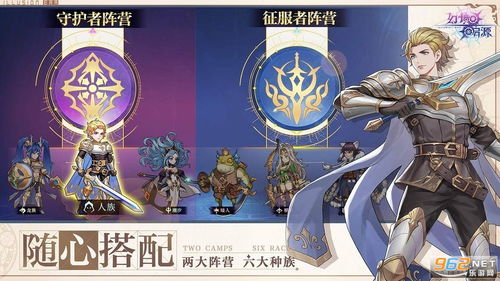 探索幻境启源:尤瑞艾莉的奇幻旅程与神秘世界 探索幻境启源:尤瑞艾莉的奇幻旅程与神秘世界
