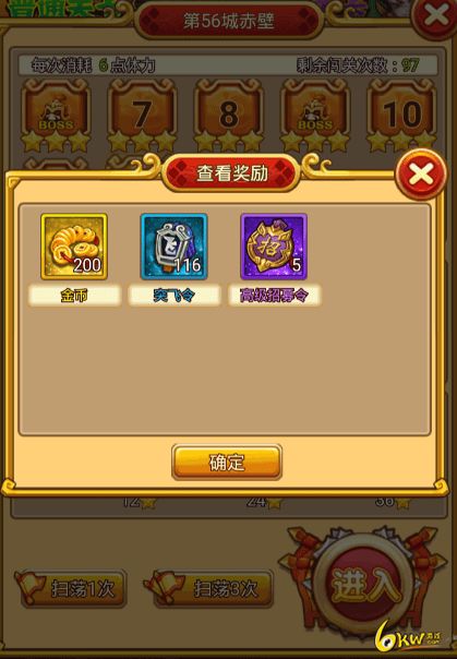 (九州异兽录的兑换码)九州异兽记:探秘无限代金券的秘密和用途