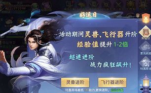 (莽荒纪手游活动公告)莽荒纪2018手游交易:新玩法、限时活动、更新内容一应俱全
