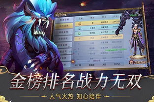 (莽荒纪手游活动公告)莽荒纪2018手游交易:新玩法、限时活动、更新内容一应俱全 (莽荒纪手游活动公告)莽荒纪2018手游交易:新玩法、限时活动、更新内容一应俱全