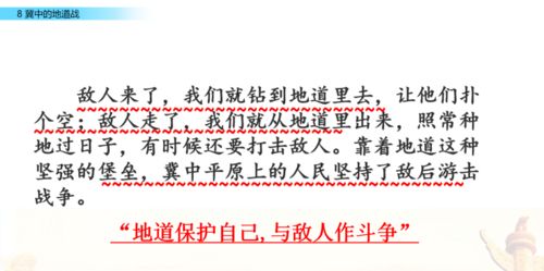 (临门一脚该怎么理解)深入解析‘临门一脚’的含义及其在生活和职场中的应用与影响 (临门一脚该怎么理解)深入解析‘临门一脚’的含义及其在生活和职场中的应用与影响