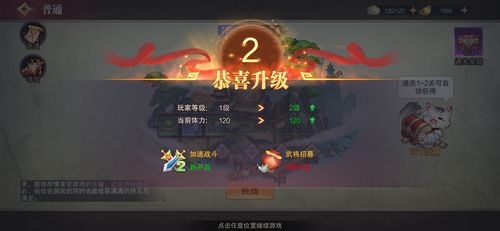 圣戒信条阵容搭配攻略:如何打造最强战斗阵容以应对不同挑战? 圣戒信条阵容搭配攻略:如何打造最强战斗阵容以应对不同挑战?