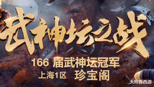 为何无双西游这款游戏突然消失了,究竟发生了什么事情让它无声无息了? 为何无双西游这款游戏突然消失了,究竟发生了什么事情让它无声无息了?