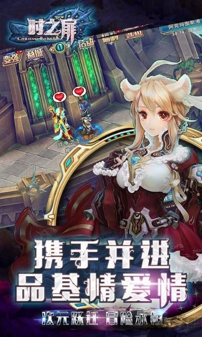 (时之扉 wands)时之扉重启:探寻多重剧情选择带来的命运交错与角色成长之旅 (时之扉 wands)时之扉重启:探寻多重剧情选择带来的命运交错与角色成长之旅