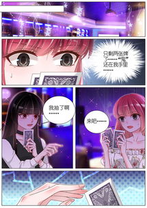 王牌大侦探漫画15:惊心动魄的线索破解之旅,与你共享悬疑与刺激的世界 王牌大侦探漫画15:惊心动魄的线索破解之旅,与你共享悬疑与刺激的世界