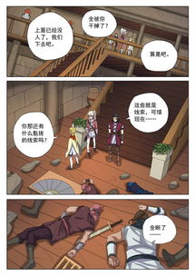 王牌大侦探漫画15:惊心动魄的线索破解之旅,与你共享悬疑与刺激的世界