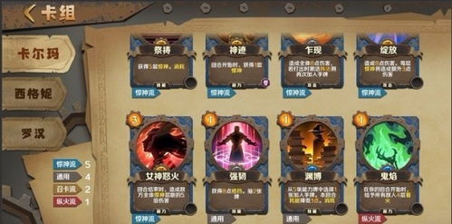 (妖精的游戏 坎公)妖精的谎言卡牌:玩家必知的玩法技巧和策略指南 (妖精的游戏 坎公)妖精的谎言卡牌:玩家必知的玩法技巧和策略指南