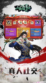 探寻神力,封神传奇OL!单机版游戏带你开启神话世界的冒险之旅! 探寻神力,封神传奇OL!单机版游戏带你开启神话世界的冒险之旅!