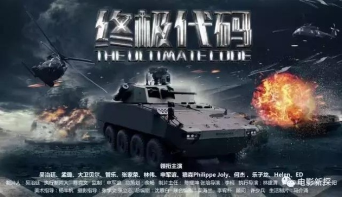 (硬核代码[快穿])探秘代号硬核：揭秘硬核文化背后的力量与魅力