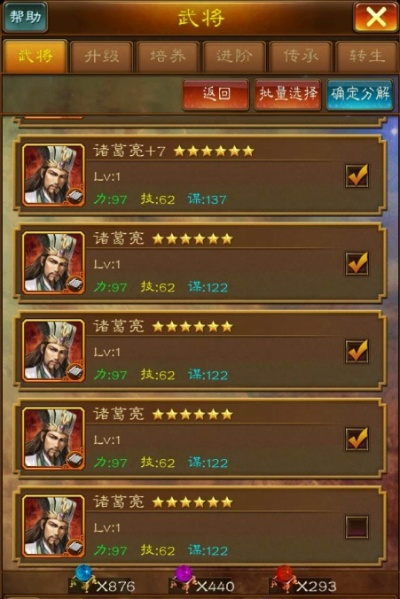 (蜂鸟五虎将最强阵容)蜂鸟五虎将最强英雄：揭秘每位英雄的独特技能与战斗策略