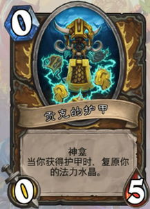 (因蒂斯的谎言)揭秘因狄斯的谎言无限金币版:是真的还是假的?真相大揭秘!