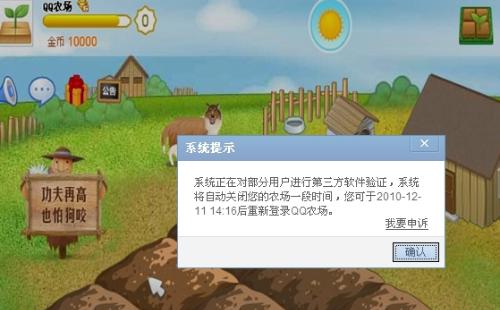 探索咩咩羊村红包版2021:在虚拟农场中收获快乐与财富的奇妙之旅 探索咩咩羊村红包版2021:在虚拟农场中收获快乐与财富的奇妙之旅