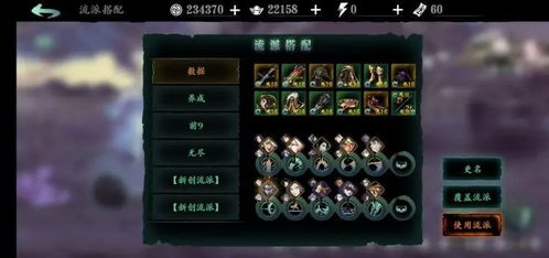 铸时匠第一章全部攻略:揭秘技巧解密关卡挑战,助你升级制霸游戏!