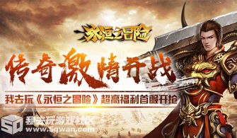 (传奇豪情家族创始人)豪情传奇：血战龙城，勇士们的壮烈战斗和传奇故事