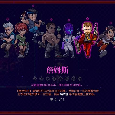 霓虹深渊无限角色强度排行详解：从最强到最弱，你的角色选谁最合适？