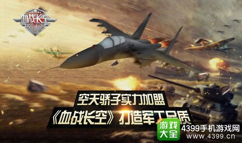 (机甲长空兑换码)机甲长空玩不了了?探索游戏中的常见问题及解决方案 (机甲长空兑换码)机甲长空玩不了了?探索游戏中的常见问题及解决方案