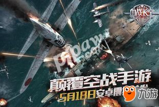 (机甲长空兑换码)机甲长空玩不了了?探索游戏中的常见问题及解决方案 (机甲长空兑换码)机甲长空玩不了了?探索游戏中的常见问题及解决方案