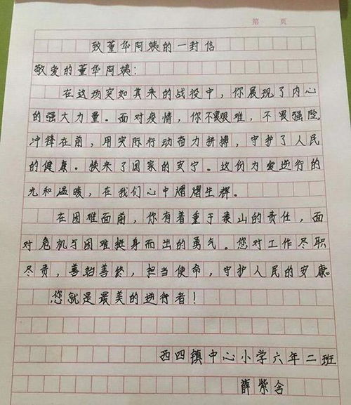 (遇见美丽作文600字记叙文)遇见,美丽的邂逅:写一篇600字的作文 (遇见美丽作文600字记叙文)遇见,美丽的邂逅:写一篇600字的作文