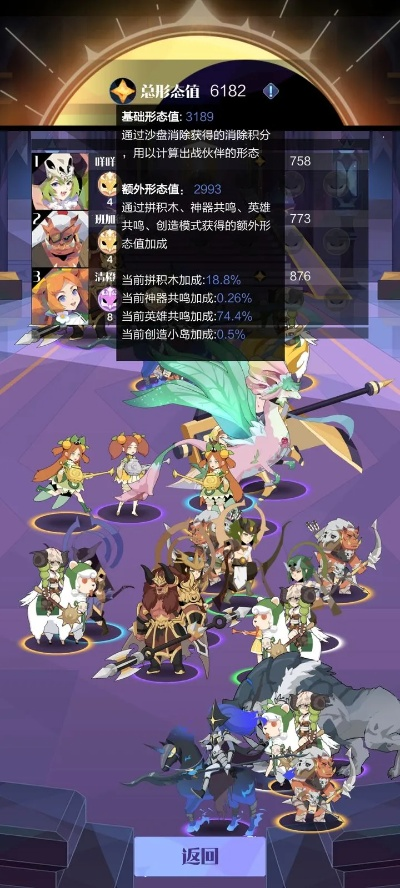 (召唤与合成24关解密攻略)召唤与合成2阵容T0:打造最强阵容,赢得每一场战斗!