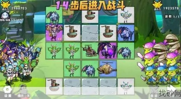 (召唤与合成24关解密攻略)召唤与合成2阵容T0:打造最强阵容,赢得每一场战斗! (召唤与合成24关解密攻略)召唤与合成2阵容T0:打造最强阵容,赢得每一场战斗!