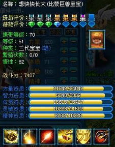 (魔幻客栈礼包)探秘魔幻客栈满v版：神秘力量悄然苏醒，等你解开层层谜团！