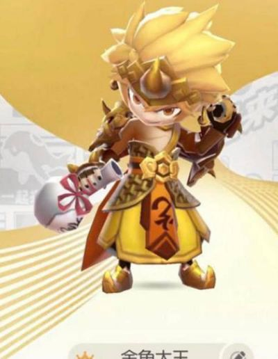 (西游记金角大王秒懂百科)自在西游金将:探寻西游记中金角大王的自在之道 (西游记金角大王秒懂百科)自在西游金将:探寻西游记中金角大王的自在之道