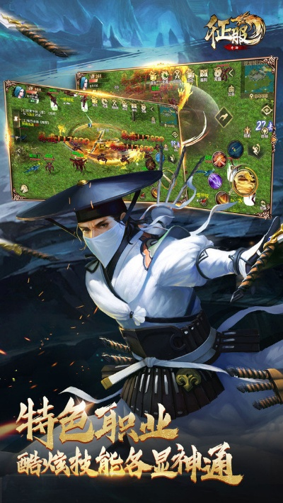 (口袋征服手机版攻略)探寻经典乐趣！口袋征服手游怀旧版带你重温游戏记忆