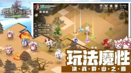 史莱姆与地下城开服:梦幻世界盛大登场,勇士们准备好迎接挑战吧!