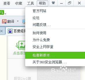 (360浏览器医生打不开)为什么360浏览器医生已停止工作?可能的原因是什么?