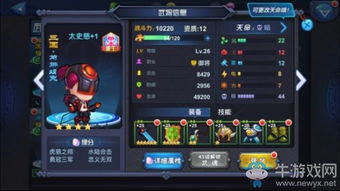 (龙舞千年手游)龙舞千年下一句是什么?揭秘这个古老传说中的神秘密码和真相 (龙舞千年手游)龙舞千年下一句是什么?揭秘这个古老传说中的神秘密码和真相