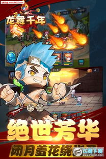 (龙舞千年手游)龙舞千年下一句是什么?揭秘这个古老传说中的神秘密码和真相 (龙舞千年手游)龙舞千年下一句是什么?揭秘这个古老传说中的神秘密码和真相