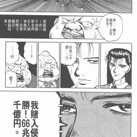 (幽游白书武术会手游阵容推荐)幽游白书武术会全方位攻略:技巧、角色搭配与战斗策略详解 (幽游白书武术会手游阵容推荐)幽游白书武术会全方位攻略:技巧、角色搭配与战斗策略详解