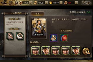 (手游塔防群雄传攻略)塔防群侠传为什么下架了?游戏下架的原因及官方回应分析