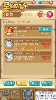 (寻找守护者第二关眼镜)探索守护之境:官方网站全面介绍,一起揭秘神秘世界的秘密