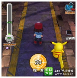 出发吧妖怪0.1折,探索无限可能,发现隐藏的秘密,展示你的强大力量! 出发吧妖怪0.1折,探索无限可能,发现隐藏的秘密,展示你的强大力量!